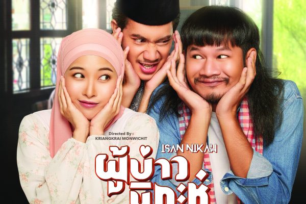 Isan Nikah Tampil Kisah Cinta Muslim dan Buddha dengan Sentuhan Komedi