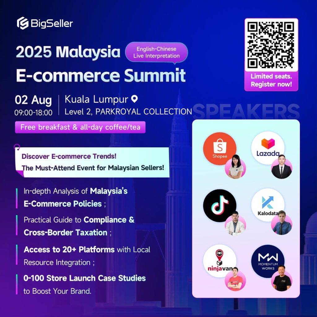 2025 Malaysia E-Commerce Summit